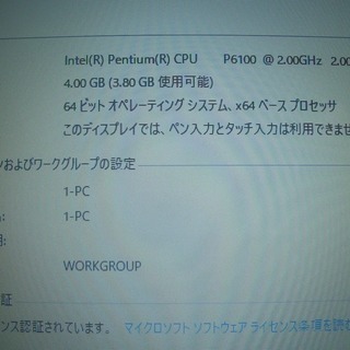 Windows10  東芝  dynabook Qosmio T560/T4AW
