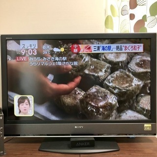 ソニー ブラビア 液晶テレビ46型フルHD