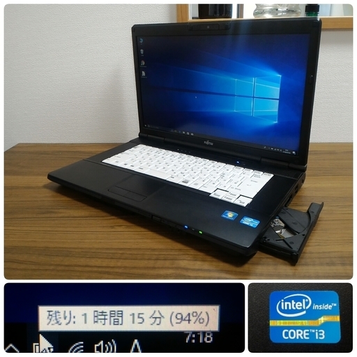 お取引中)第3世代Core-i3 メモリ4G HDD320G Office搭載 Windows10ノートPC