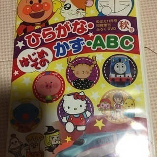 お勉強DVD✩