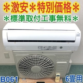 標準取付無料＊安心の1年保証＊パナソニック 2021年製 14畳用＊AS076