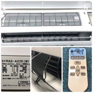 取付無料＊安心の1年保証＊日立 2015年製 6畳用