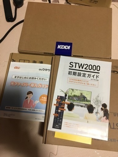 業者用ルーター✩