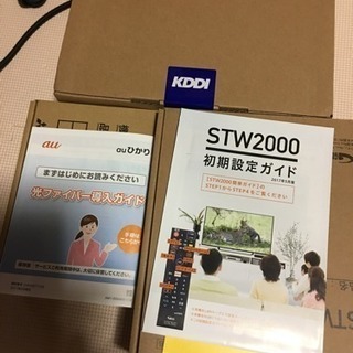 業者用ルーター✩