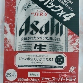 Asahiスーパードライ350ml(24本)×2ケース＋6本