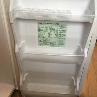 【美品】無印良品 137リットル冷蔵庫