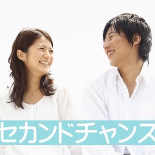 今週末開催【ジモティ読者限定】女性無料＋500円商品券進呈♪8月...