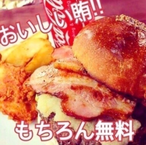 当日休みok 無料賄いあり 俳優 芸人 アイドル大歓迎 なすの土鍋 中野の飲食の無料求人広告 アルバイト バイト 募集情報 ジモティー 当日休みok 無料賄いあり 俳優 芸人 アイドル大歓迎 なすの土鍋 中野の飲食の無料求人広告 アルバイト バイト 募集情報 ジモティー