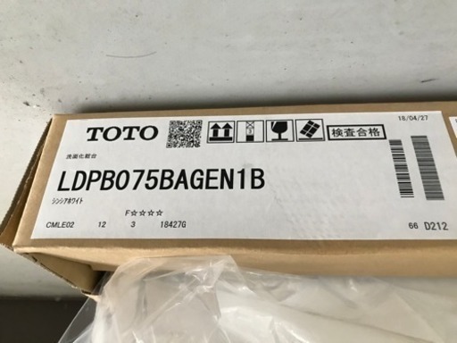 【リサイクルサービス八光　配達OK】★新品・未開封★　メーカー名：TOTO  品番：LDPB075BAGEN1B+LMPB075B1GDC1G　洗面化粧台セット Vシリーズ[間口750mm][高さ1800mm][2枚扉][エコシングルシャワー水栓][LED][1面鏡][一般地][シンシアホワイト]