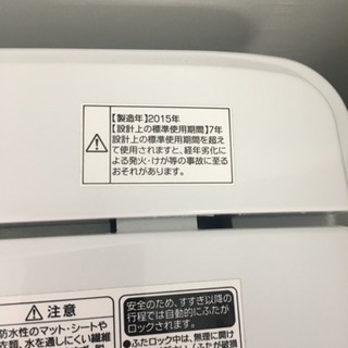 (特価)生活家電三点セット販売いたします(洗濯機、レンジ、冷蔵庫)‼️