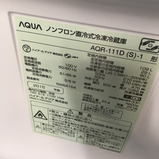 (特価)生活家電三点セット販売いたします(洗濯機、レンジ、冷蔵庫)‼️