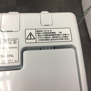(特価)2016年式HITACHI洗濯機販売いたします‼️