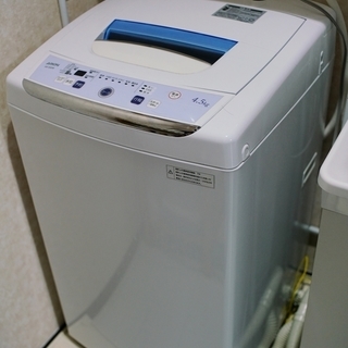 【確定】洗濯機　4.5kg　2017年4月に購入