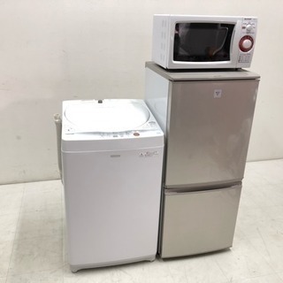 新生活応援 国内メーカー 家電3点セット 冷蔵庫 洗濯機 電子レンジ