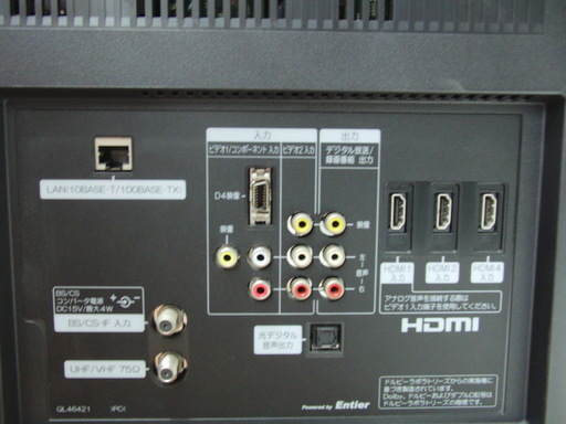 ID:G923298 24型液晶テレビ