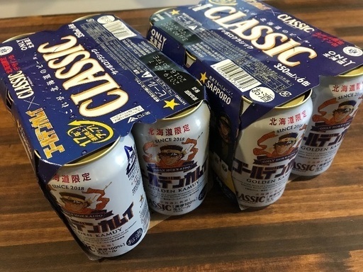 サッポロクラッシック ゴールデンカムイ1ケース