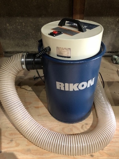 集塵機 RIKON