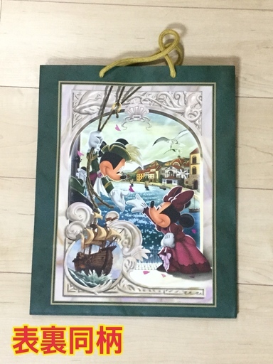ディズニーホテル宿泊者特典紙袋未使用 Yue 武蔵小山のその他の中古あげます 譲ります ジモティーで不用品の処分 ディズニーホテル宿泊者特典紙袋未使用 Yue 武蔵小山のその他の中古あげます 譲ります ジモティーで不用品の処分