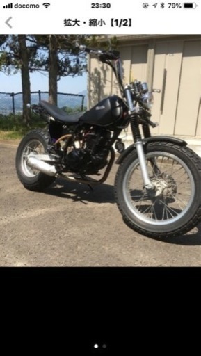 TW200 仙台から