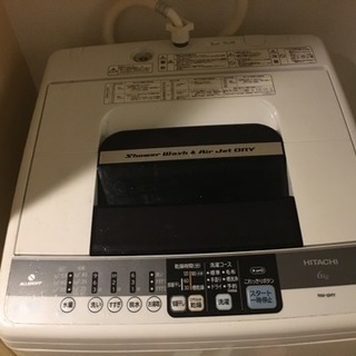 日立 洗濯機（訳あり）