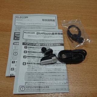 Bluetoothイヤホン