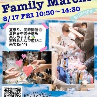愛知県の夏祭り イベント情報 ジモティー