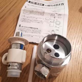 【新品・未使用品】CB-SS6 食洗機用分岐金具