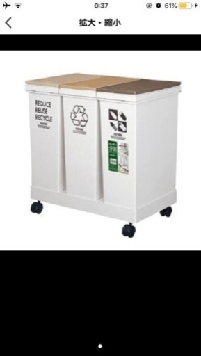 カインズホーム ゴミ箱 はち 浜松の家具の中古あげます 譲ります ジモティーで不用品の処分