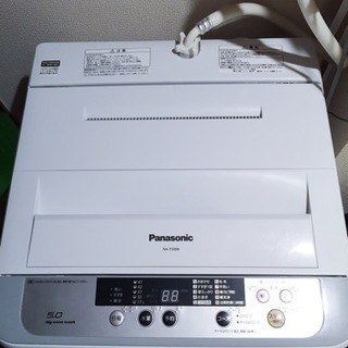 Panasonic 5.0kg 2015年製 洗濯機