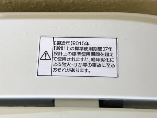 【リサイクルサービス八光　安心の3か月保証　配達・設置OK】ハイアール 4.2kg 全自動洗濯機 ホワイトHaier JW-K42H(W)