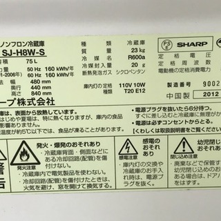 リサイクルサービス八光 下福元店 安心の3か月保証 配達・設置OK】