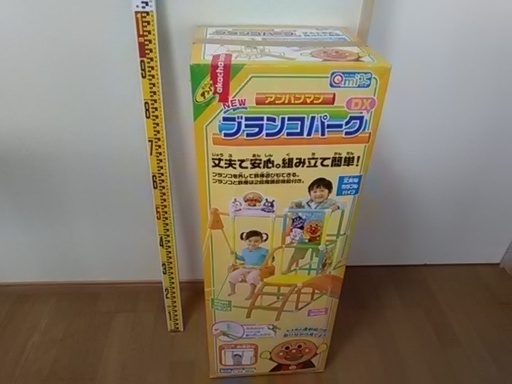 ｱﾝﾊﾟﾝﾏﾝﾌﾞﾗﾝｺﾊﾟｰｸ 2-5歳