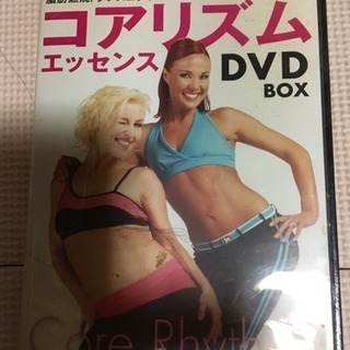 コアリズムDVD✩