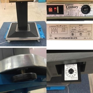 全自動麻雀卓 センチュリー