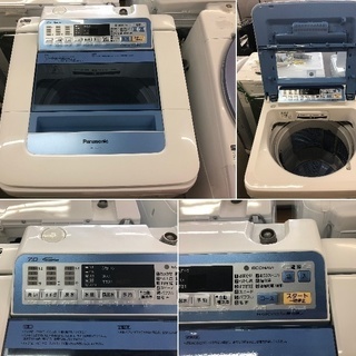 【愛品館 江戸川店】okamura（オカムラ）オフィスロッカー ID:150-050036-007-超美品【 Panasonic 】パナソニック エコナビ搭載 洗濯7.0㎏ 全自動洗濯機 汚れに即効アタック!「即効泡洗浄」「スピードコース」