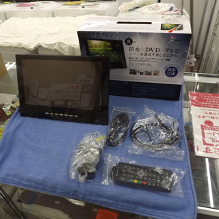 AIVN　ポータブルDVDプレイヤー　防水　テレビ　 FL-12WP 　フルセグチューナー搭載 　12インチ　黒　札幌　西岡発