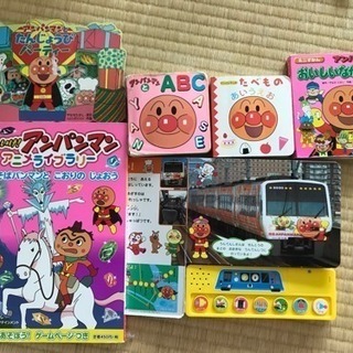 アンパンマン 絵本 ABC あいうえお 列車 電車 まとめ売り