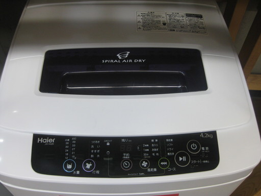 新生活！10800円！ハイアール 洗濯機 4,2キロ 2015年製