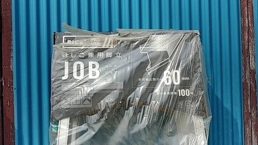 ピカ　PiCa はしご兼用脚立　スーパージョブJOB‐180E