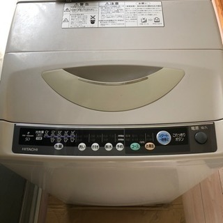 HITACHIの5kg洗濯機