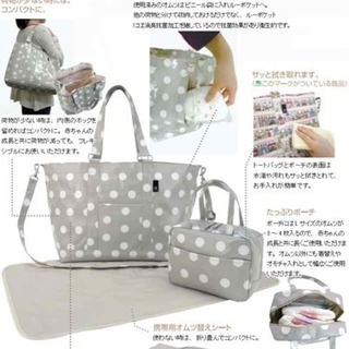 Rootote ルートート 大容量マザーズバッグ きーち 札幌 のベビー用品 ベビー用ファッション小物 の中古あげます 譲ります ジモティーで不用品の処分 Rootote ルートート 大容量マザーズバッグ きーち 札幌 のベビー用品 ベビー用ファッション小物 の中古あげます 譲ります ジモティーで不用品の処分
