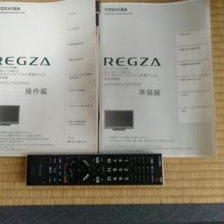 デジタルハイビジョン液晶テレビ デジタルハイビジョン液晶テレビ