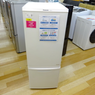 安心の6ヶ月保証付！2014年製Panasonicの2ドア冷蔵庫です！【トレファク