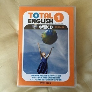 total English  CD