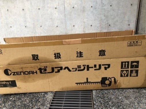 ゼノアヘッジトリマ