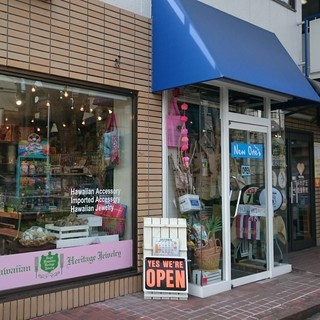 7月21日土曜日 「日本三景の日」本日は12:00〜18:00までの営業となります。 - 地元のお店