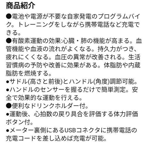 アルインコ エコバイクAFB7012(エアロバイク) | gamaitalyonline.com.ar