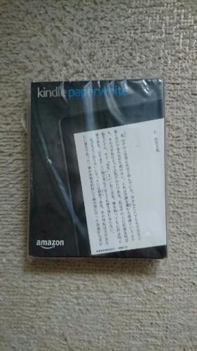 値下げ！新品未使用！送料込み！Kindle Paperwhite マンガモデル 電子書籍リーダー Wi-Fi 32GB ブラック キャンペーン情報つきモデル