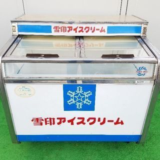 冷凍 ショーケース 雪印 アイスクリーム ストッカー 動作確認済...