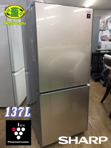 超美品 ■ 2017年製【 SHARP 】シャープ 137L 2ドア ノンフロン冷凍冷蔵庫 高品位ガラスドアを採用 つけかえどっちもドア